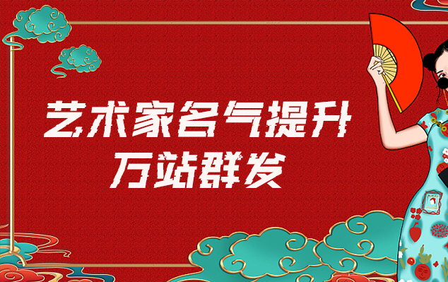 古董扫描-哪些网站为艺术家提供了最佳的销售和推广机会？